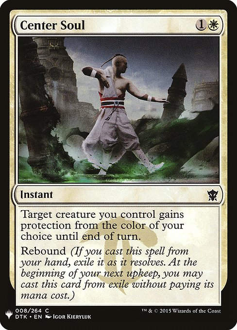Center Soul (PLST) (DTK-8)