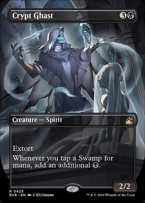 Crypt Ghast (rvr) (423) / Anime