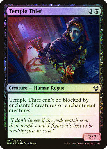 Temple Thief (THB) (116) / Foil