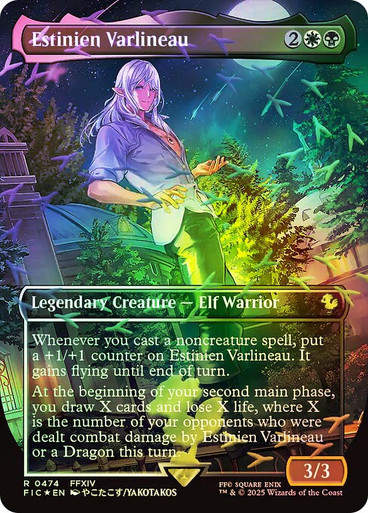 Estinien Varlineau (FIC) (474) / Borderless / Foil