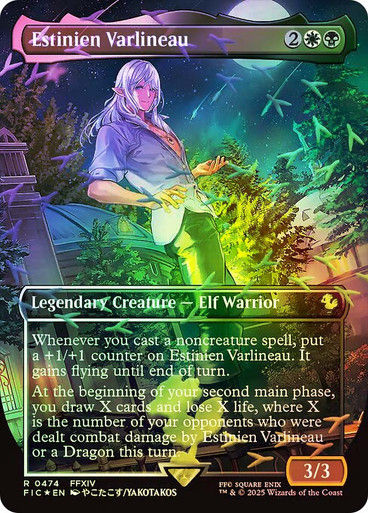 Estinien Varlineau (FIC) (474) / Borderless / Foil