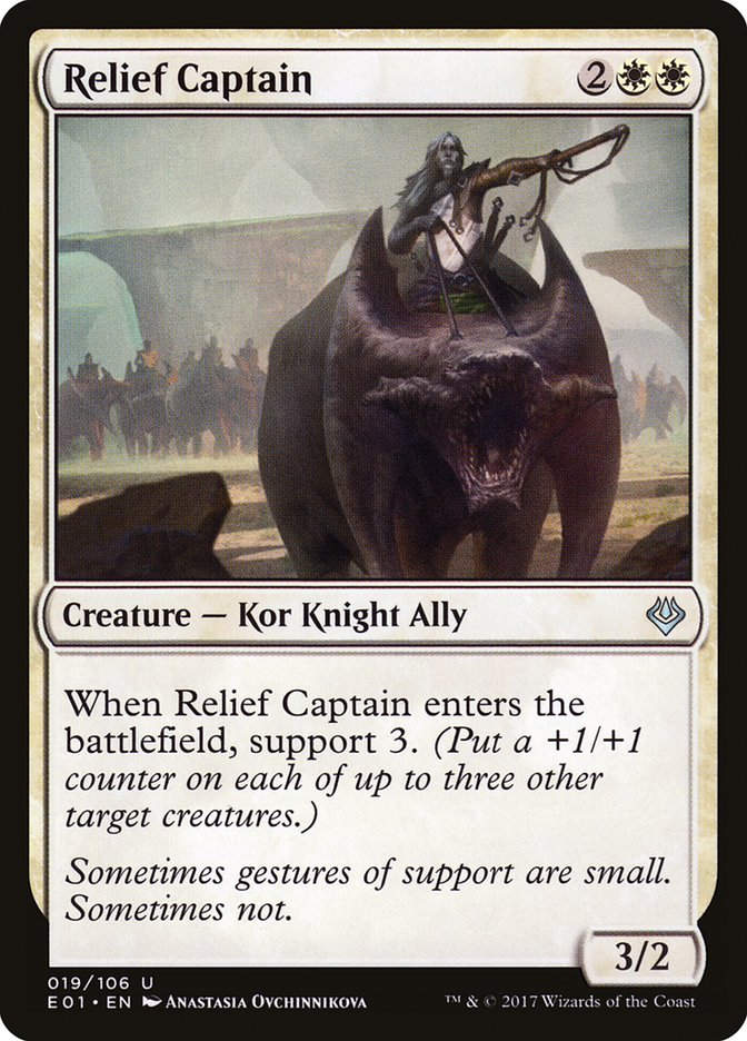 Relief Captain (E01) (19)