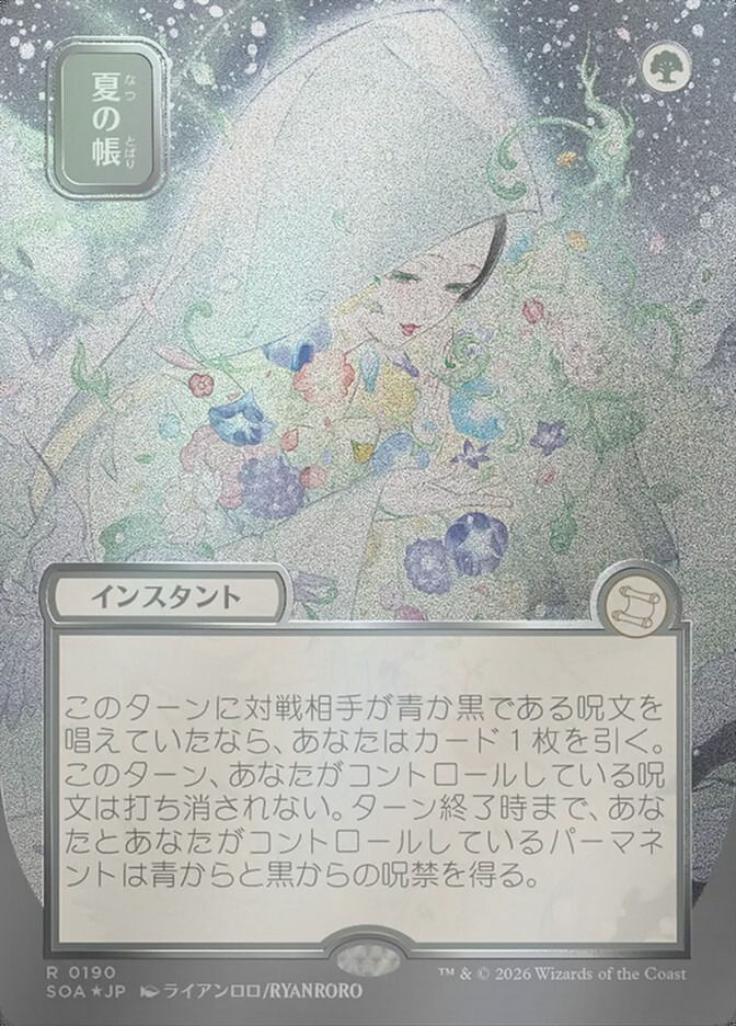 Veil of Summer (SOA) (190) / Borderless / Showcase / Silver Scroll Foil