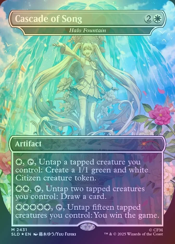 Halo Fountain (SLD) (2431) / Borderless / Foil