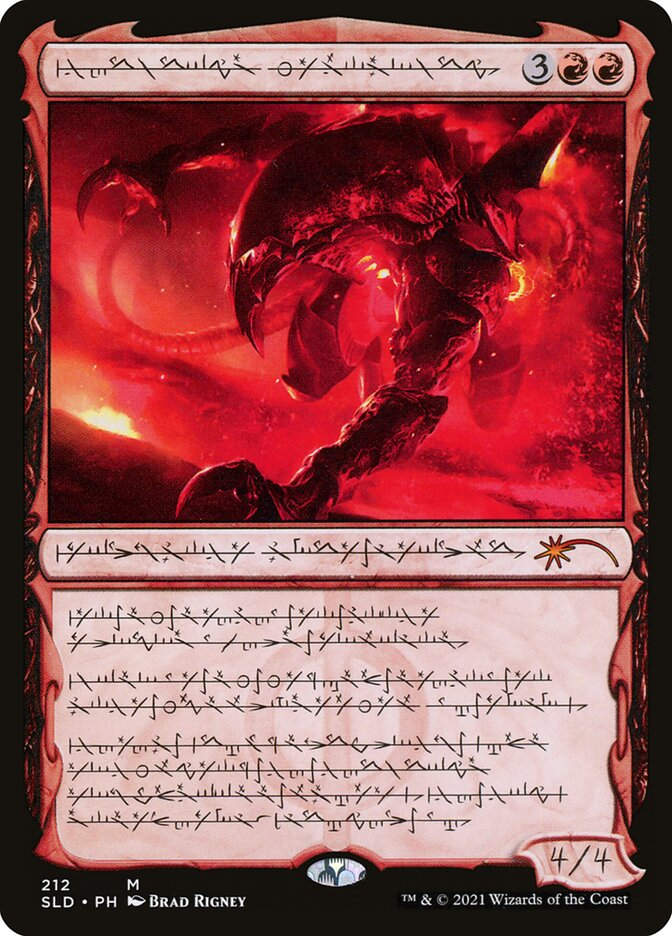 Urabrask the Hidden (SLD) (212)