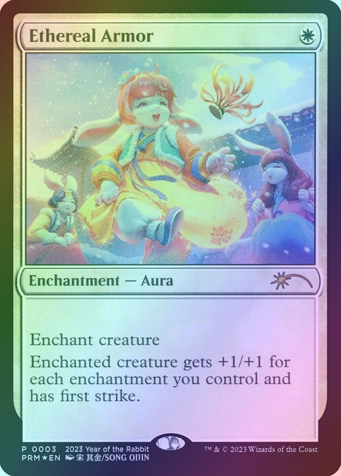 Ethereal Armor (PL23) (5) / Foil