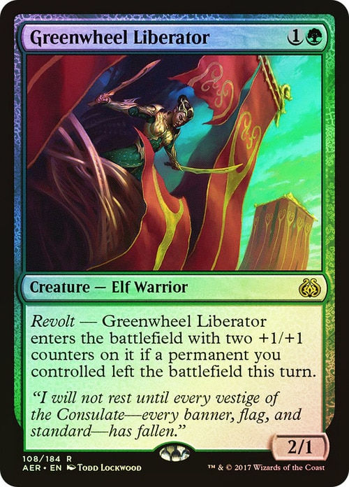 Greenwheel Liberator (AER) / Foil
