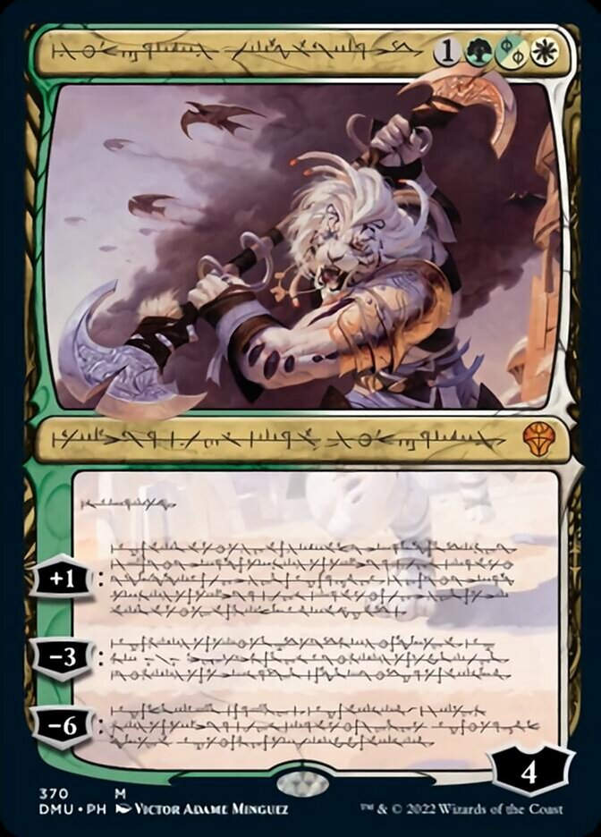 Ajani, Sleeper Agent (DMU) / Showcase Phyrexian