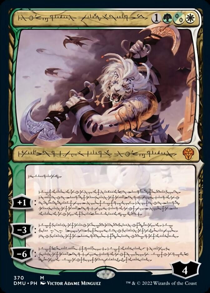 Ajani, Sleeper Agent (DMU) / Showcase Phyrexian
