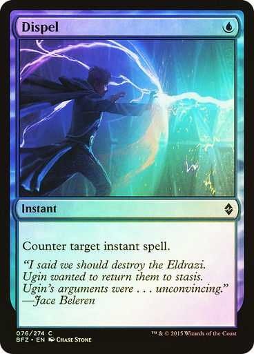 Dispel (BFZ) (76) / Foil