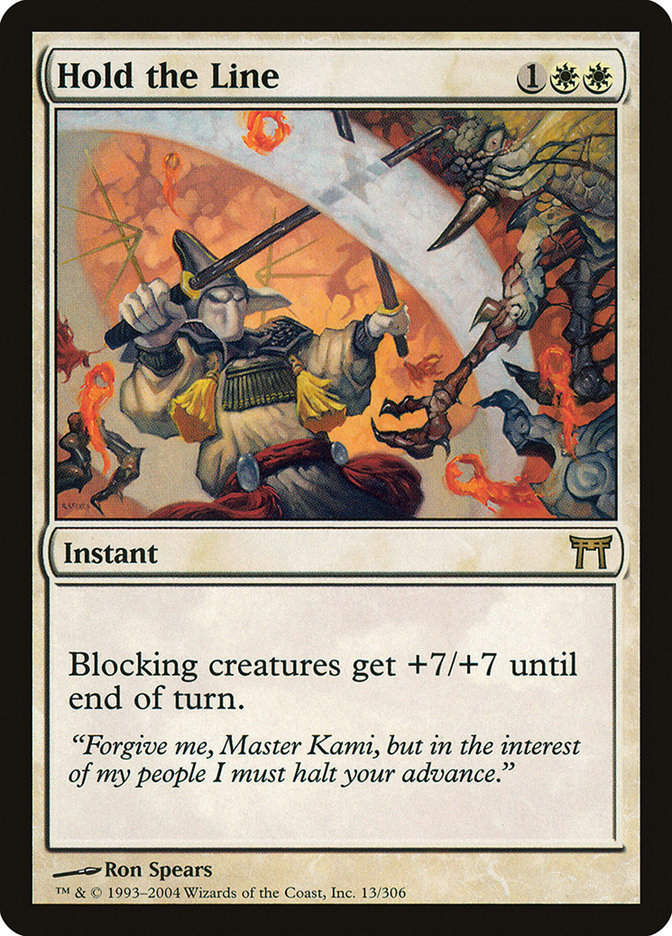 Hold the Line (CHK) (13)