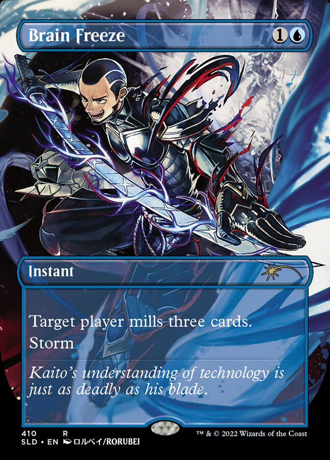 Brain Freeze (SLD) (410) / Borderless