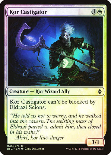 Kor Castigator (BFZ) (35) / Foil