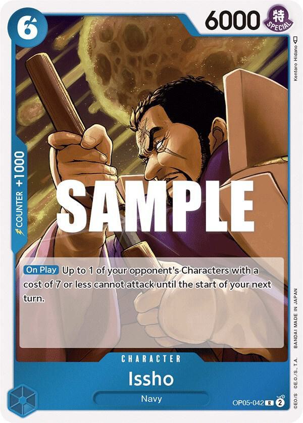 Issho (OP05-042) / Foil