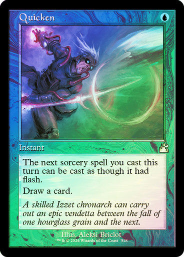 Quicken (rvr) (318) / Retro / Foil