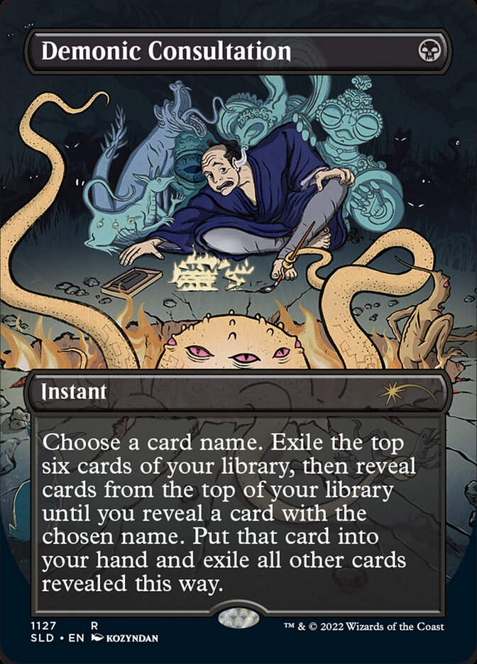 Demonic Consultation (SLD) (1127) / Borderless