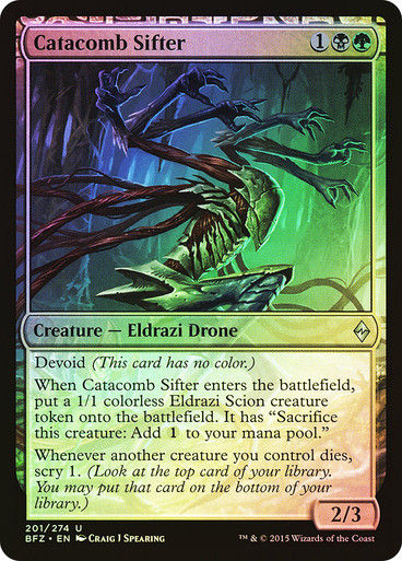 Catacomb Sifter (BFZ) (201) / Foil