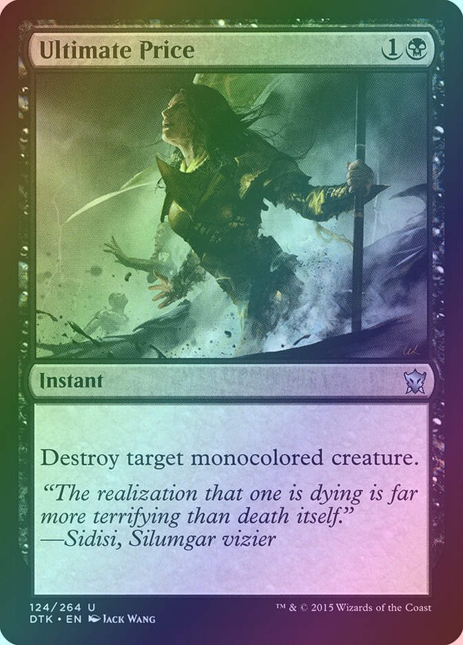Ultimate Price (DTK) (124) / Foil