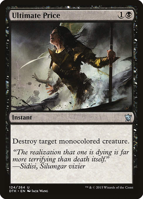 Ultimate Price (DTK)