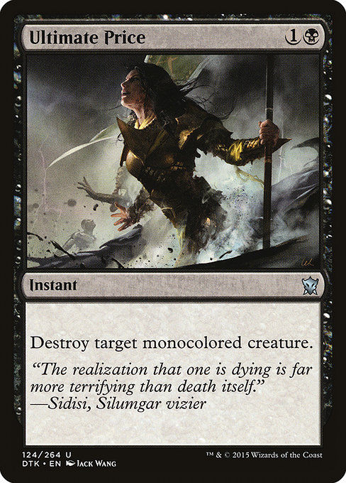 Ultimate Price (DTK)
