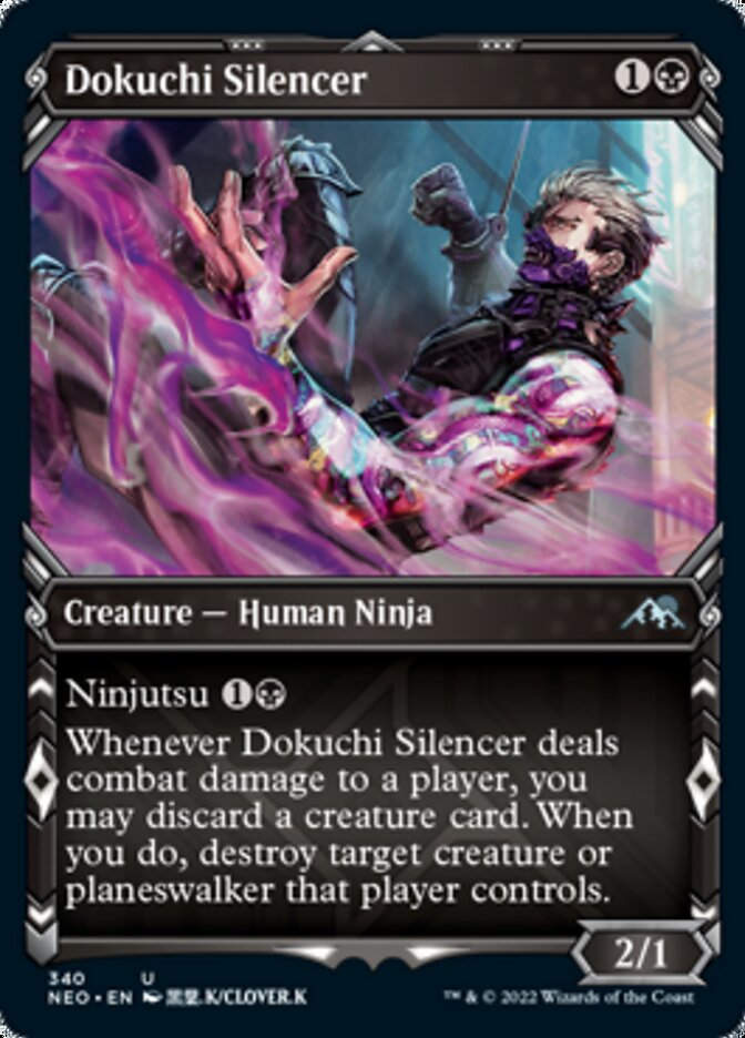 Dokuchi Silencer (NEO) / Showcase