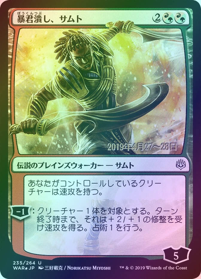 Samut, Tyrant Smasher (PWAR) (235s★) / Foil