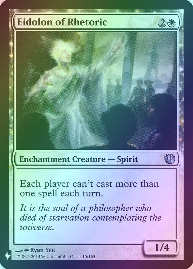 Eidolon of Rhetoric (PLST) (JOU-10) / Foil