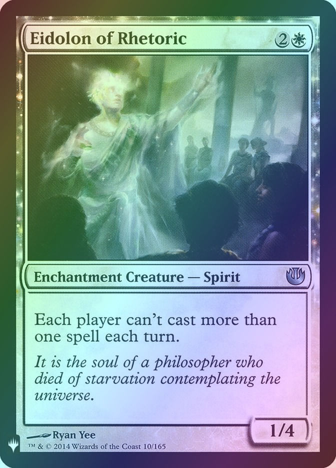 Eidolon of Rhetoric (PLST) (JOU-10) / Foil