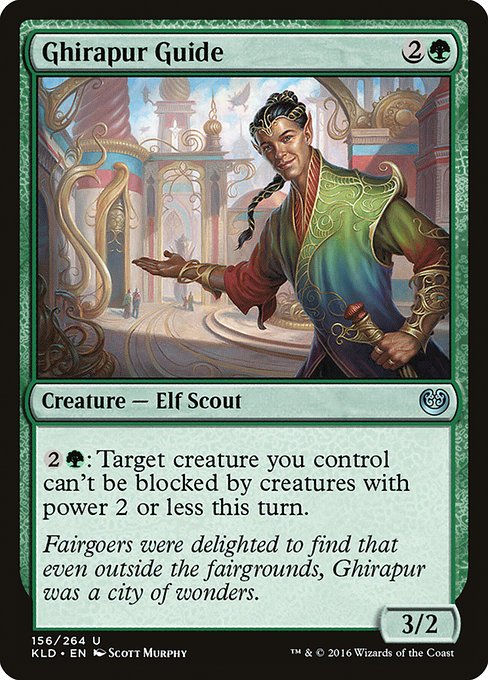 Ghirapur Guide (KLD)