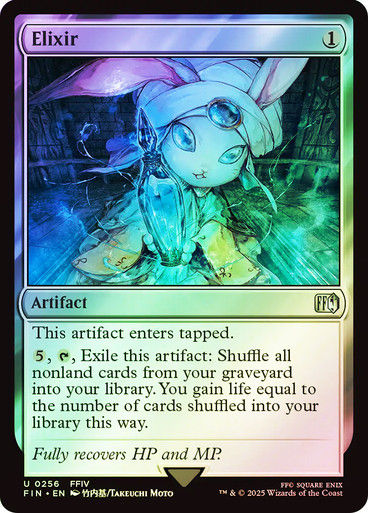 Elixir (FIN) (256) / Foil