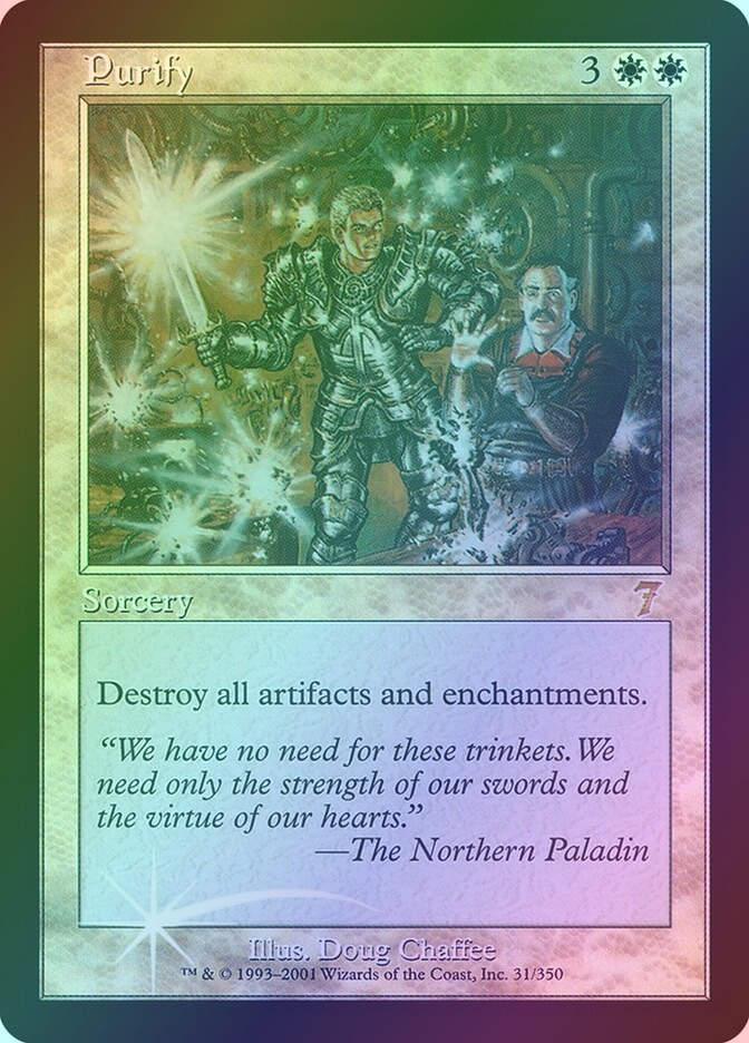 Purify (7ED) (31★) / Foil
