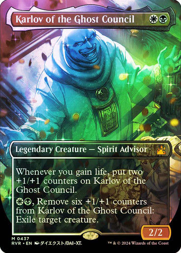 Karlov of the Ghost Council (rvr) (437) / Anime / Foil