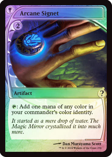 Arcane Signet (MB2) (254) / Foil