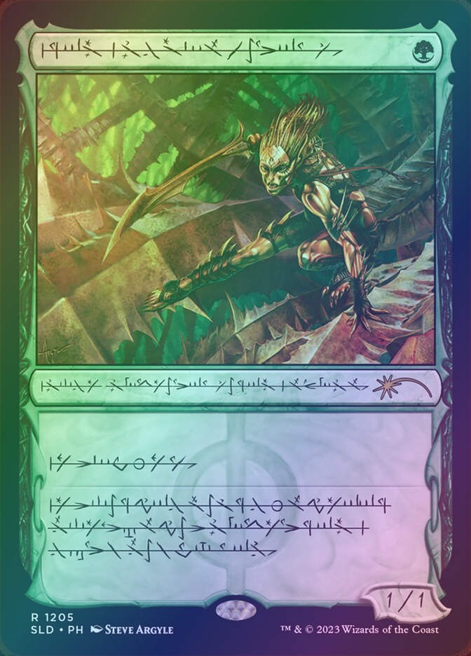 Glistener Elf (SLD) (1205) / Showcase / Foil