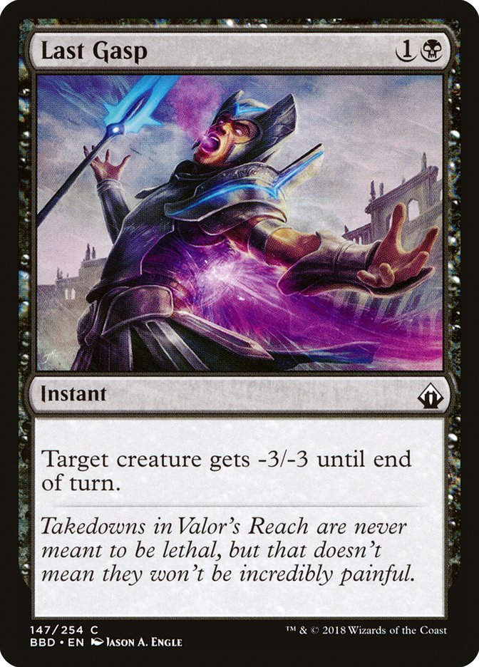 Last Gasp (BBD) (147) / Foil