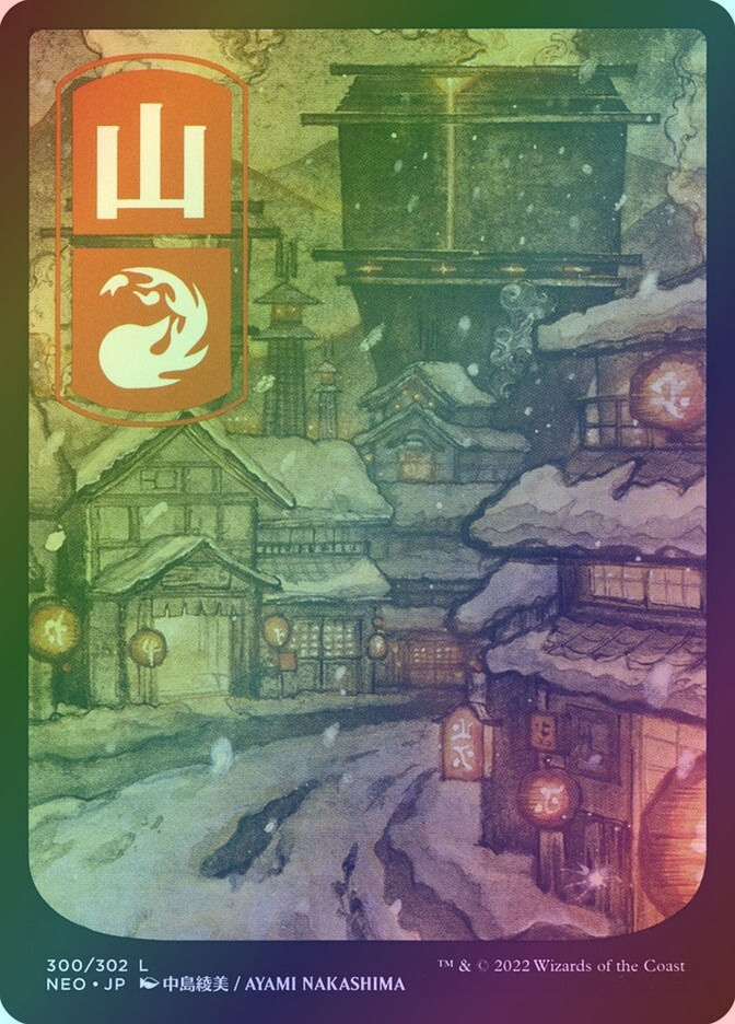 Mountain (NEO) (300) / Foil