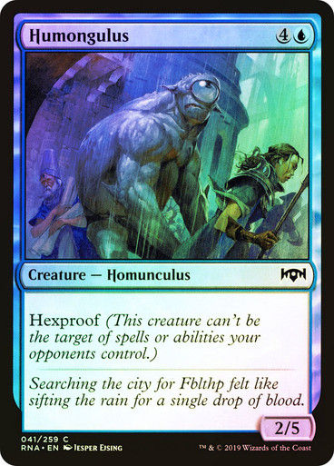 Humongulus (RNA) (41) / Foil