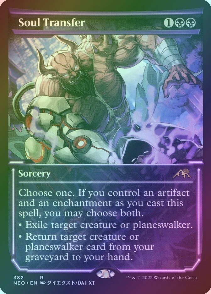 Soul Transfer (NEO) (382) / Showcase / Foil
