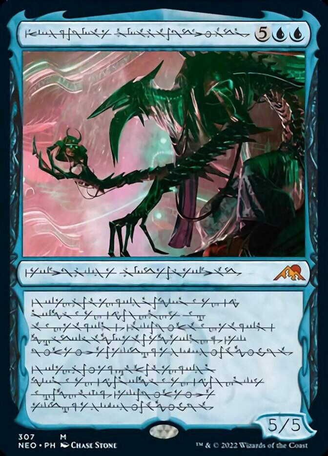Jin-Gitaxias, Progress Tyrant (NEO) / Phyrexian Showcase