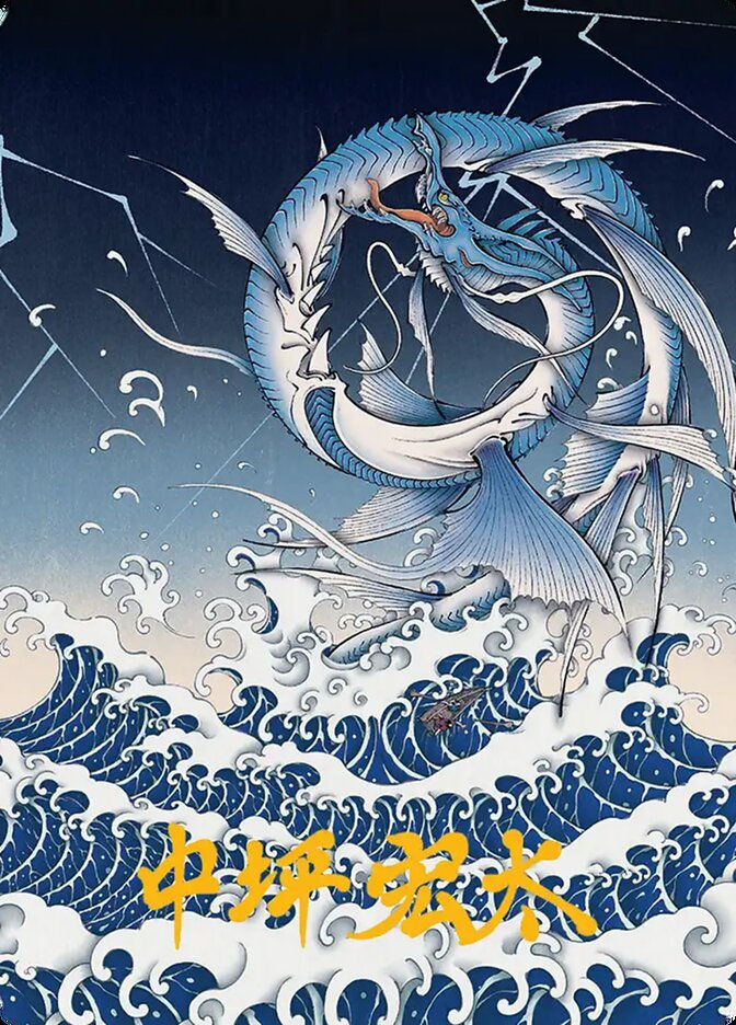 Summon: Leviathan // Summon: Leviathan (AFIN) (38) /  Firmada