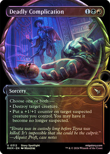 Deadly Complication (mkm) (312) / Showcase Foil