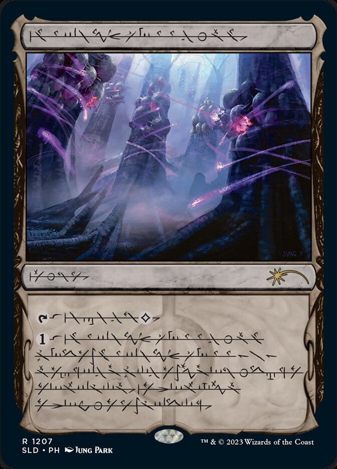 Inkmoth Nexus (SLD) (1207) / Showcase
