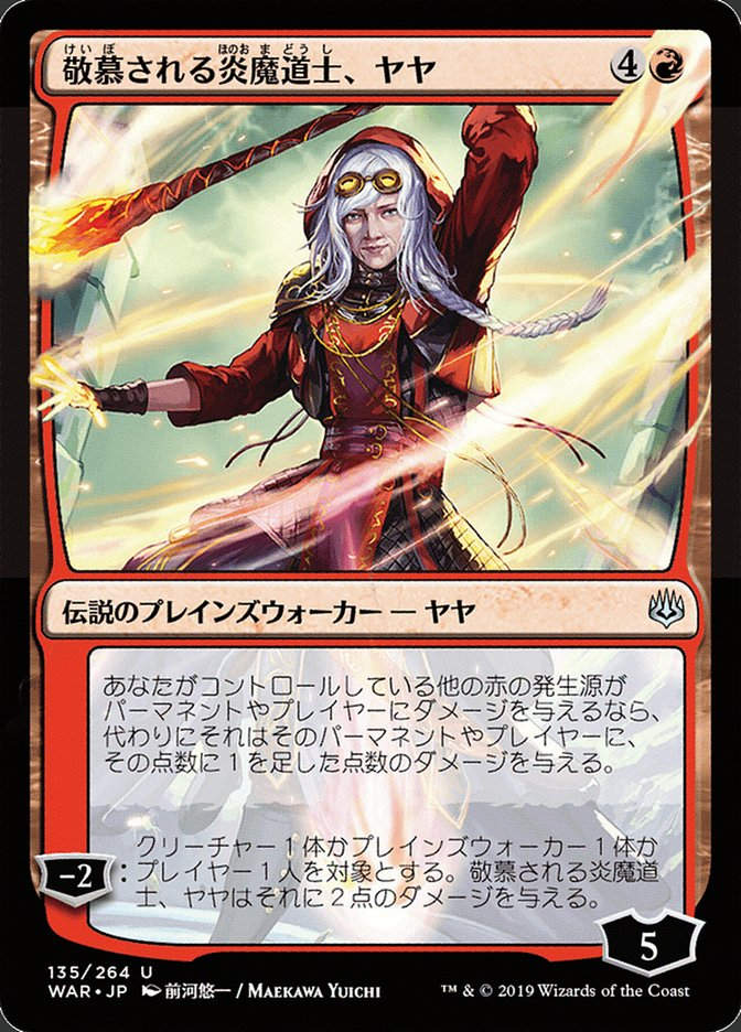 Jaya, Venerated Firemage (WAR) (135★)