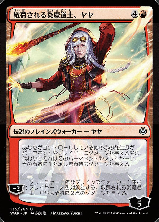 Jaya, Venerated Firemage (WAR) (135★)
