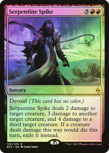 Serpentine Spike (BFZ) (133) / Foil
