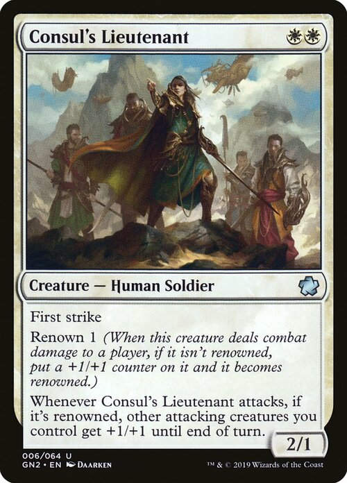Consul's Lieutenant (GN2)