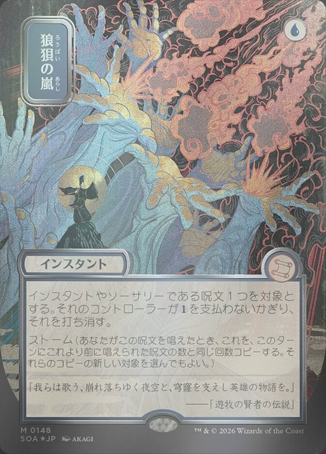 Flusterstorm (SOA) (148) / Borderless / Showcase / Silver Scroll Foil