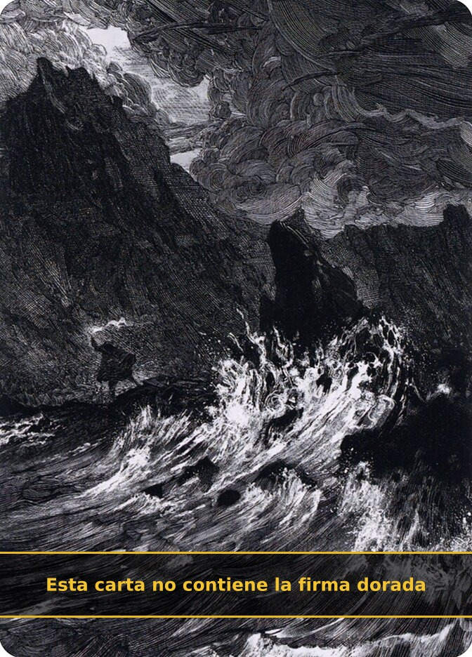 Island (AMID) (78) / No Firmada