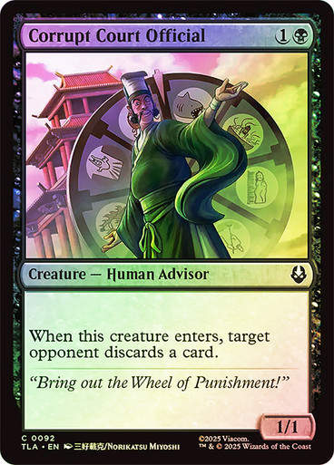 Corrupt Court Official (TLA) (92) / Foil