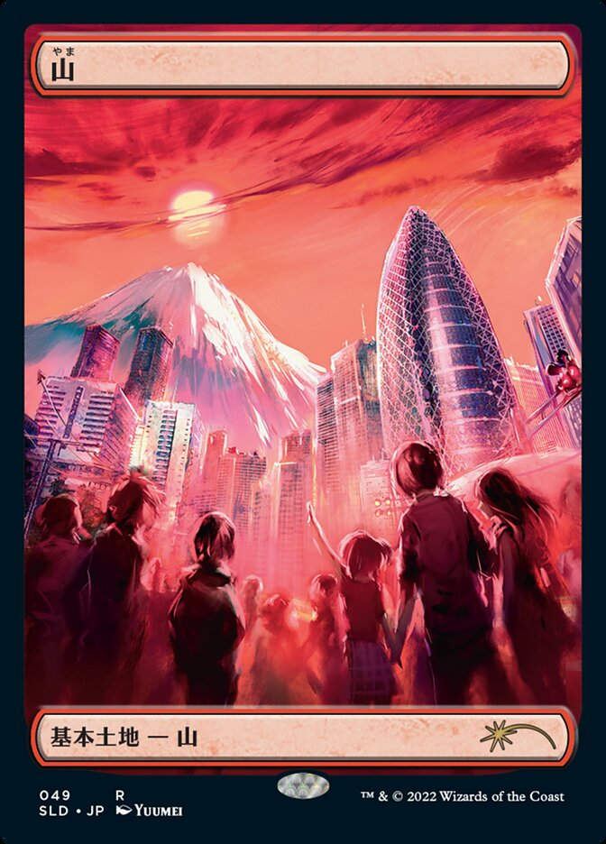 Mountain (SLD) (49)